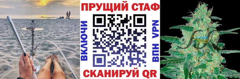 Наркошоп Гремячинск A-PVP Канабис Амфетамин Меф мяу мяу ГАШ Cocaine