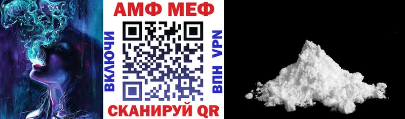 Амфетамин 98%  Гремячинск 