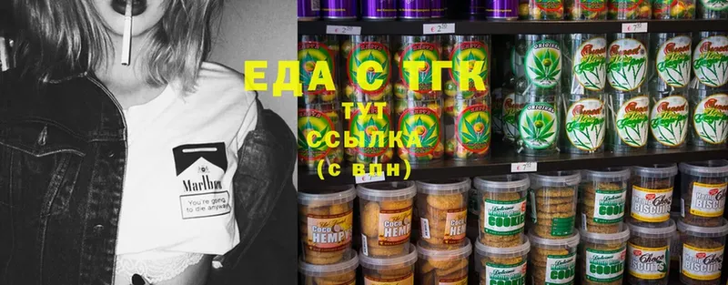 Cannafood конопля  сколько стоит  Гремячинск 