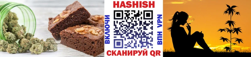 Еда ТГК конопля  продажа наркотиков  Гремячинск 