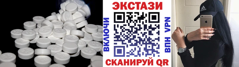 купить наркотики цена  Гремячинск  Ecstasy Punisher 