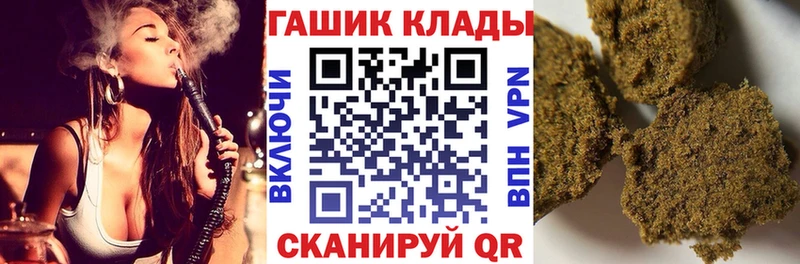 сайты даркнета Telegram  Гремячинск  Гашиш убойный 