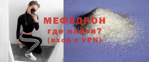 MESCALINE Армянск