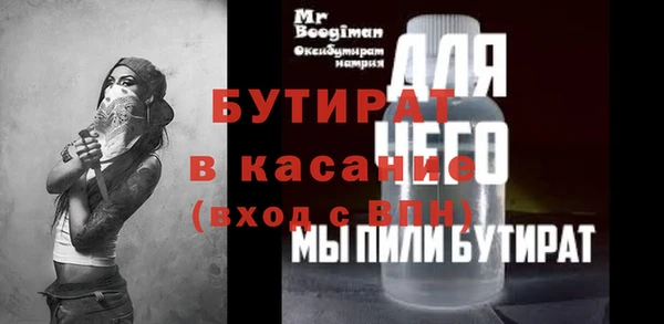 MESCALINE Армянск