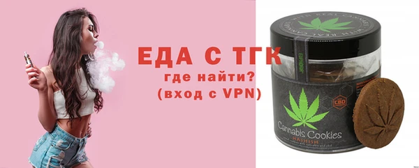 MESCALINE Армянск