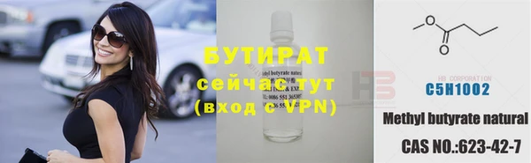 круглые Волоколамск