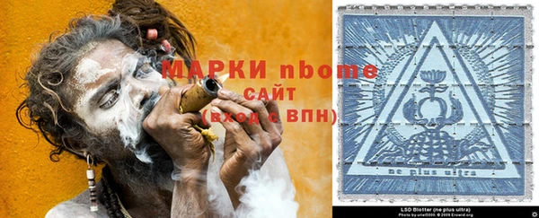 MESCALINE Армянск