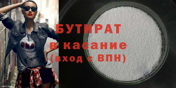 СК Аркадак