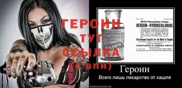 MESCALINE Армянск