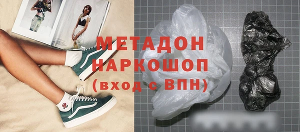 spice Арсеньев