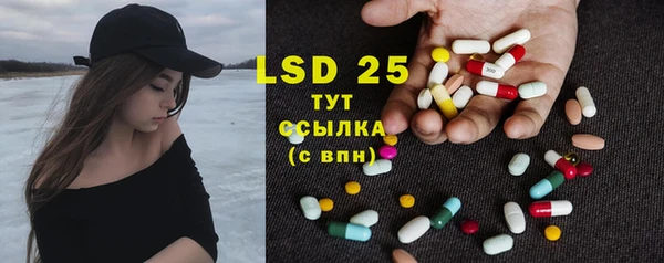 MESCALINE Армянск