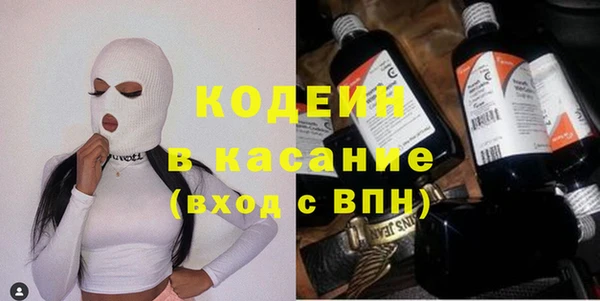 MESCALINE Армянск
