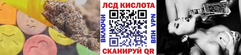 Лсд 25 экстази ecstasy Гремячинск