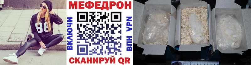 купить   Гремячинск  МЕФ 4 MMC 
