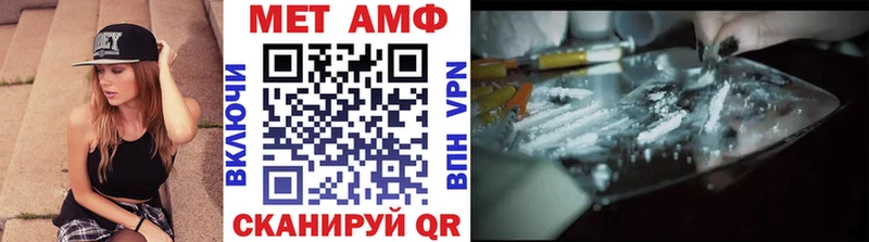 Метамфетамин кристалл  купить наркотик  Гремячинск 