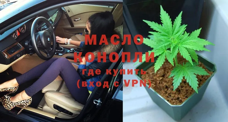 что такое   блэк спрут ТОР  Дистиллят ТГК THC oil  Гремячинск 