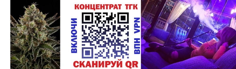 Дистиллят ТГК вейп  Гремячинск 