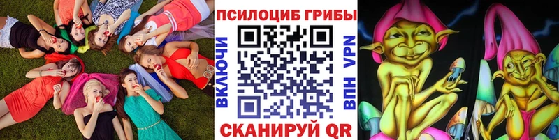 Галлюциногенные грибы Magic Shrooms мега как войти Гремячинск