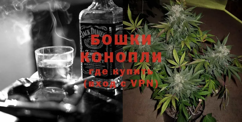 Бошки Шишки White Widow  купить наркоту  кракен как войти  Гремячинск 